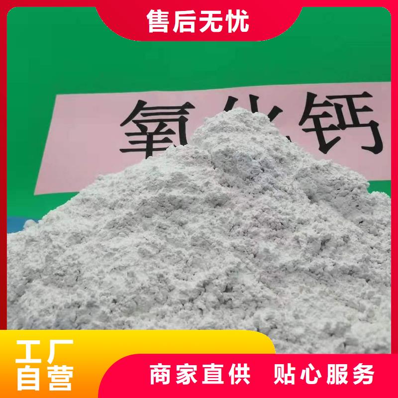 氫氧化鈣白灰塊氧化鈣支持定制加工