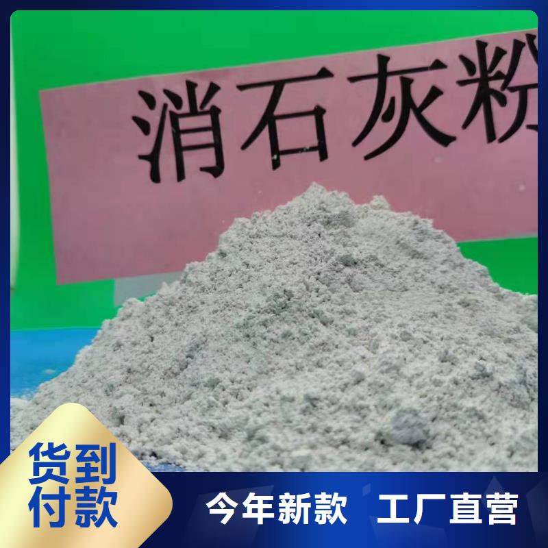氢氧化钙有口皆碑