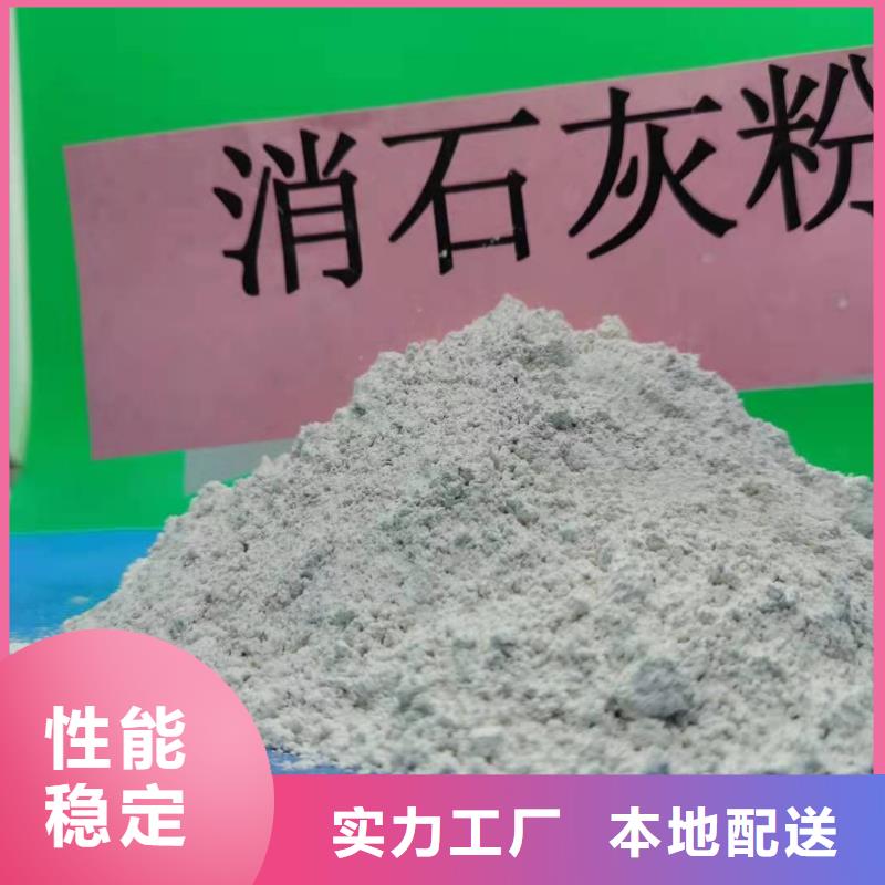 氢氧化钙匠心工艺