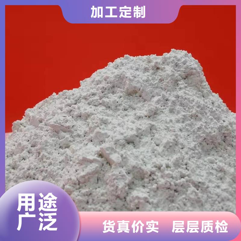 氫氧化鈣經久耐用