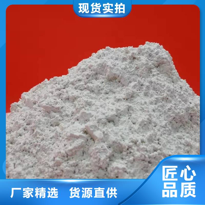 氢氧化钙高比表氢氧化钙一站式采购