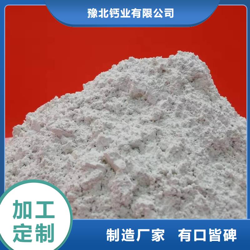 消石灰脫硫劑廠家價格