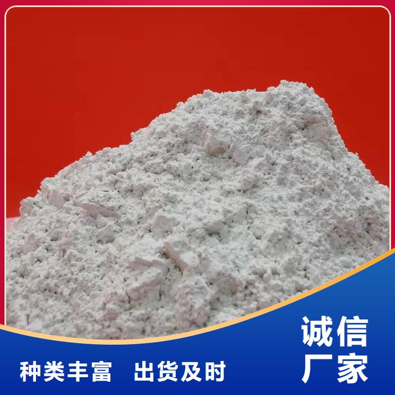消石灰脫硫劑質(zhì)量可靠