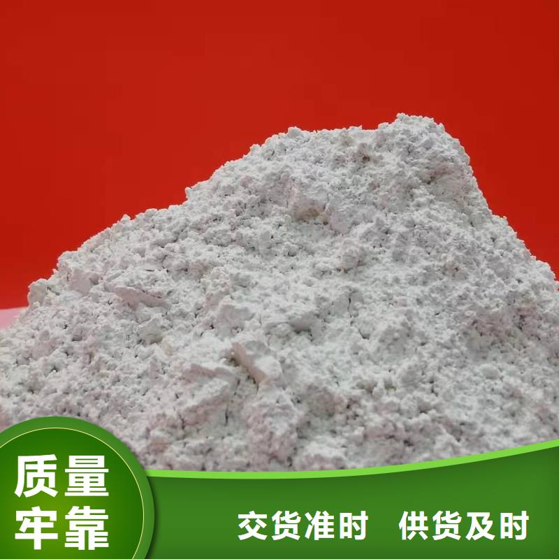 熟石灰氧化鐵脫硫劑廠家價(jià)格