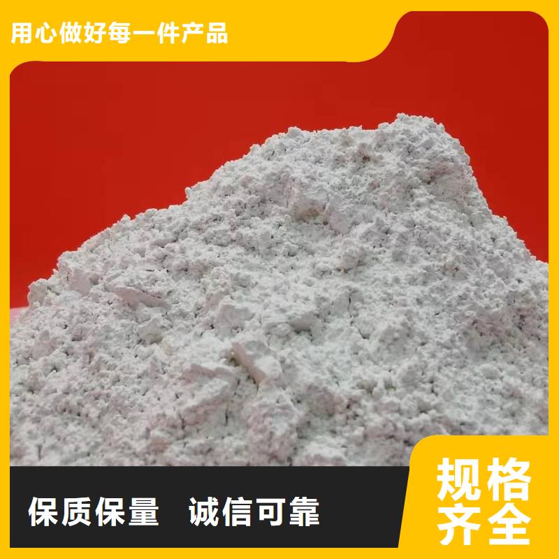氢氧化钙品牌企业