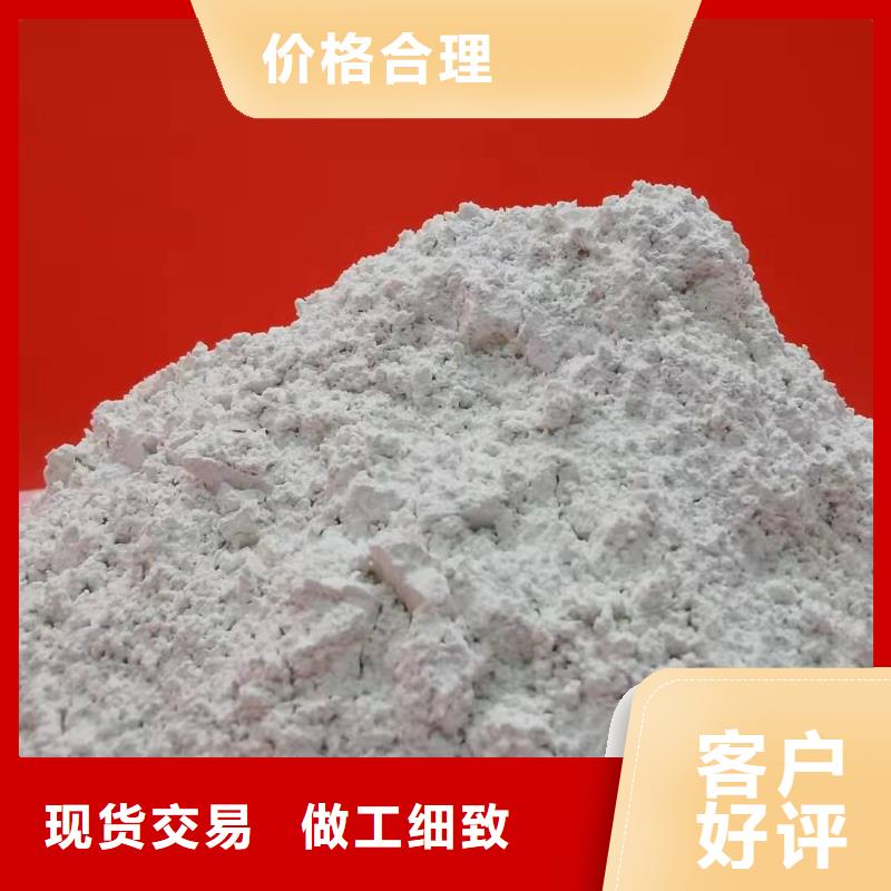 柱狀氫氧化鈣用于高標(biāo)準(zhǔn)農(nóng)田歡迎致電