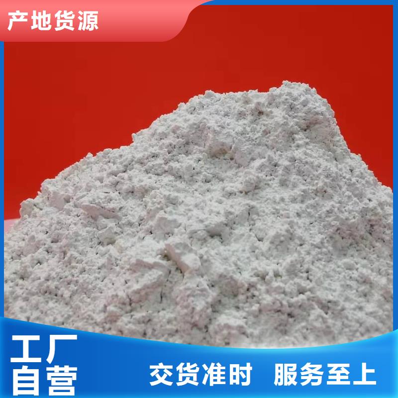 氫氧化鈣精品選購
