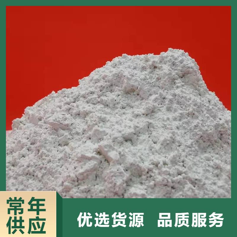 氢氧化钙氢氧化钙批发价格有优势