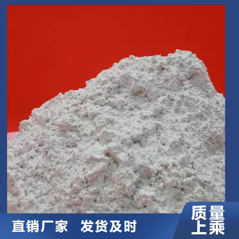  氢氧化钙有口皆碑