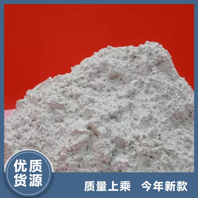 氫氧化鈣消石灰銷售貨源足質量好
