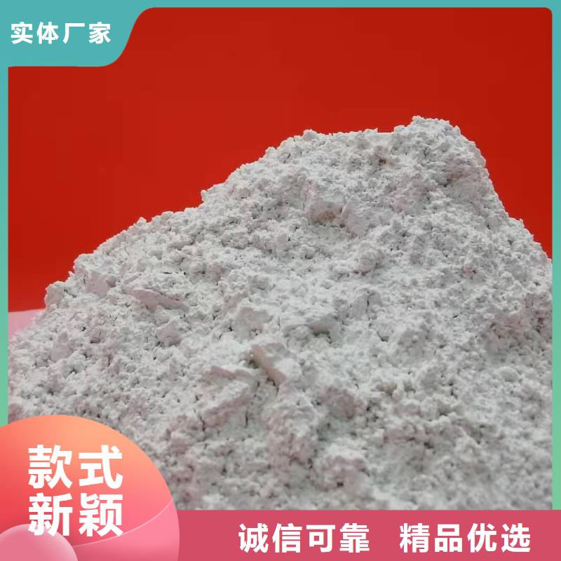 氫氧化鈣源頭實體廠商