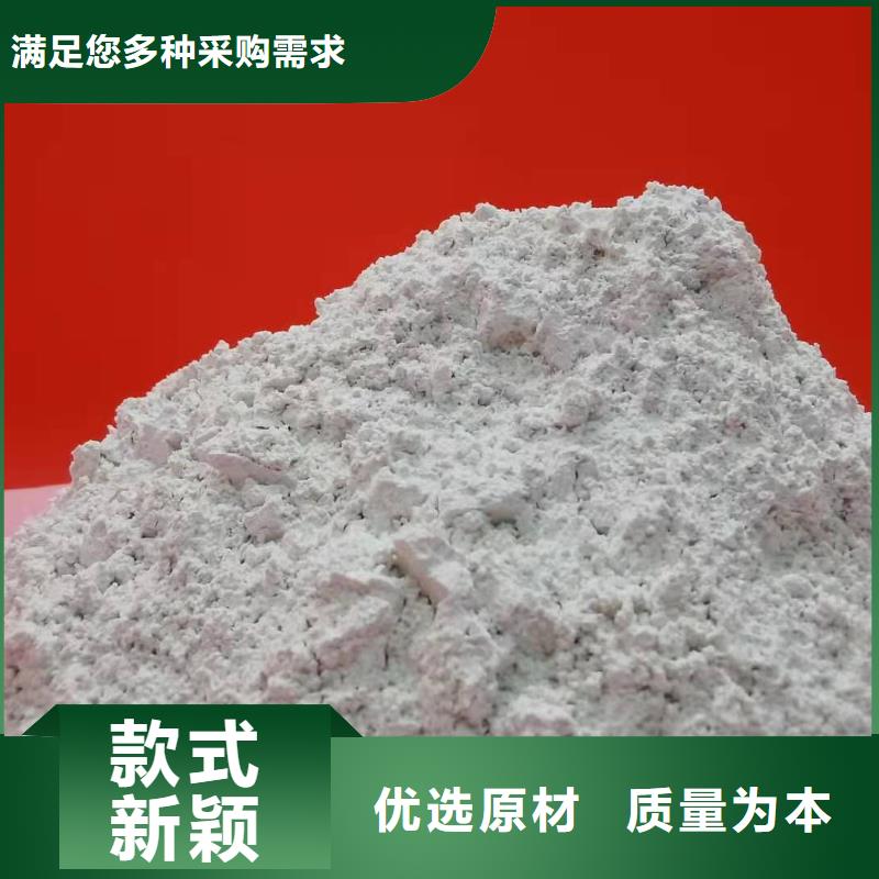 氢氧化钙,白灰块厂厂家质量过硬