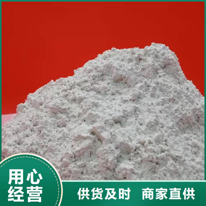 熟石灰脫硫劑價格合理專業品質歡迎來電洽談
