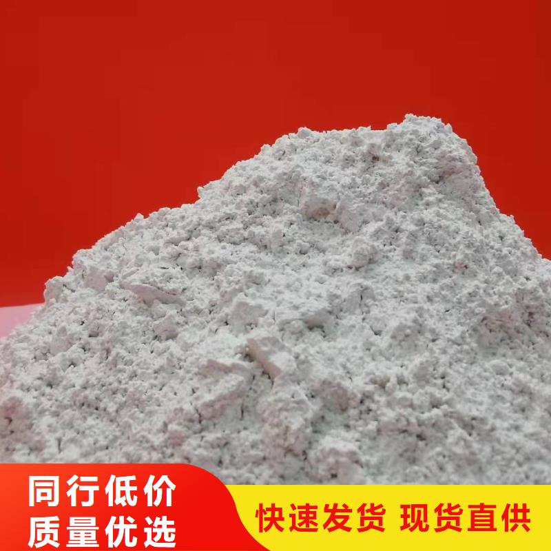 氢氧化钙消石灰生产厂家保障
