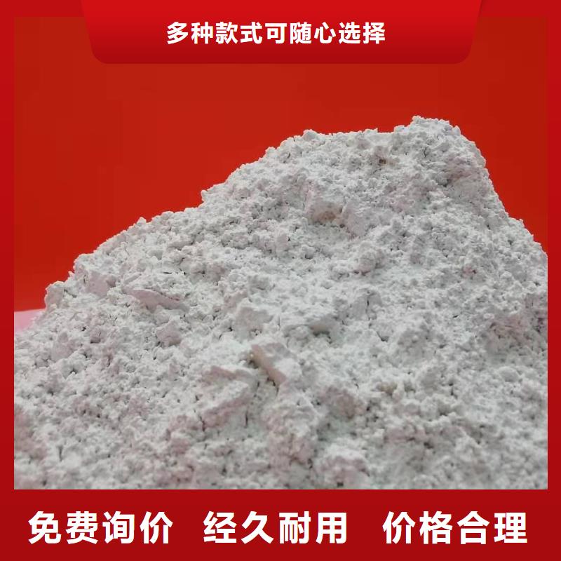 氫氧化鈣煙氣治理劑現貨供應