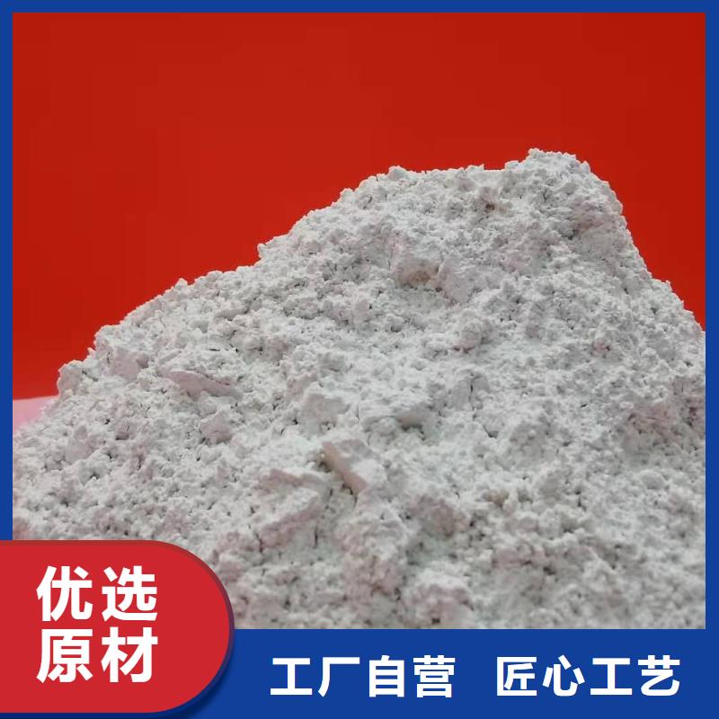 氢氧化钙 氢氧化钙氧化钙厂家直销大量现货