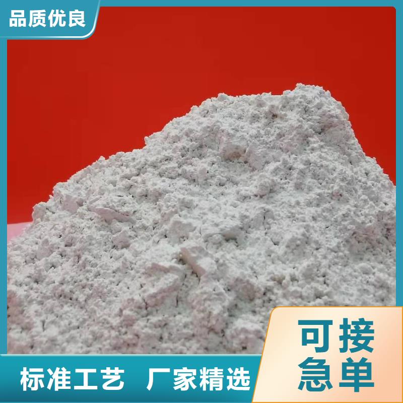 氧化鈣顆粒用于煙氣脫硫圖片