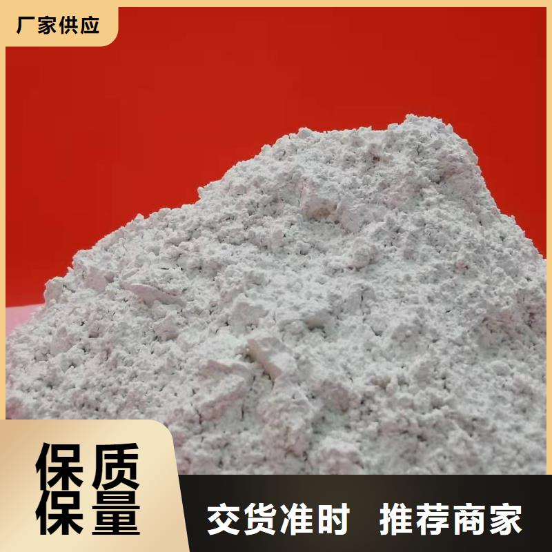 熟石灰廠家廣受好評