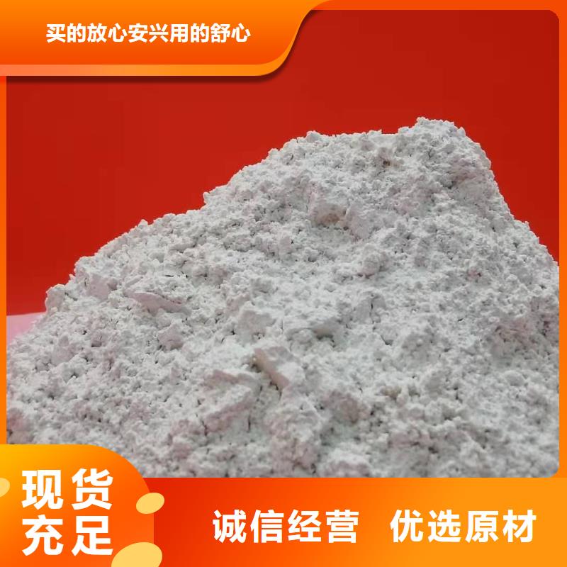  氢氧化钙专业设计