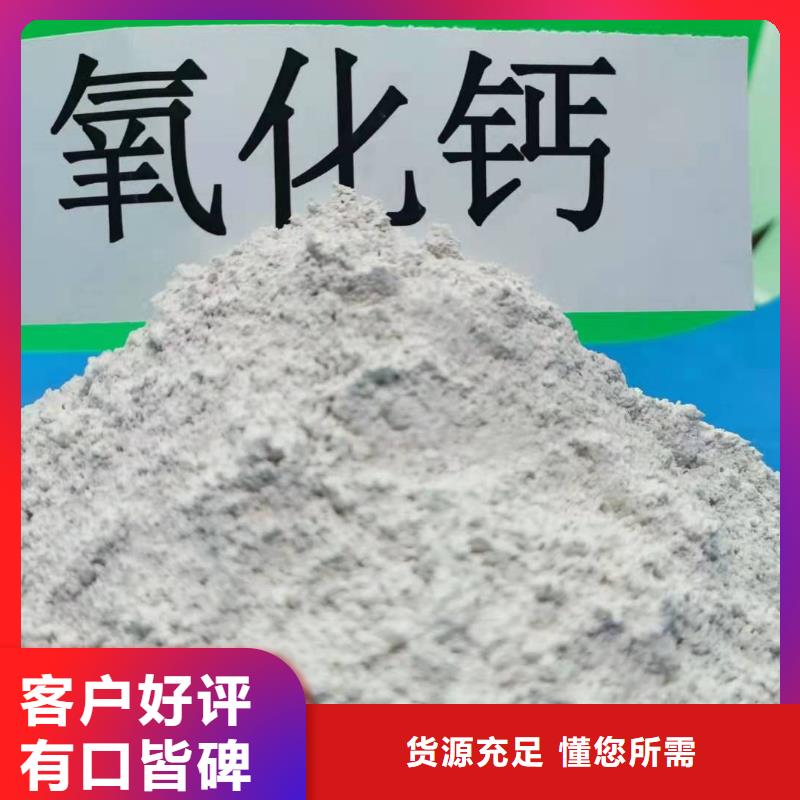 氫氧化鈣脫硫劑供應商價格
