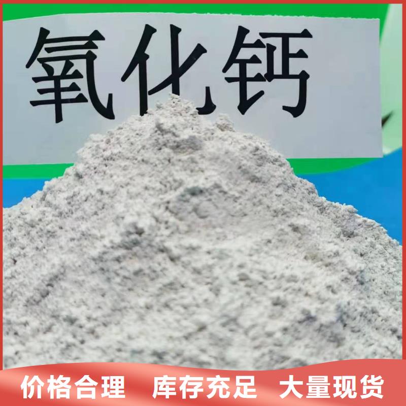 消石灰脫硫劑聯(lián)系方式