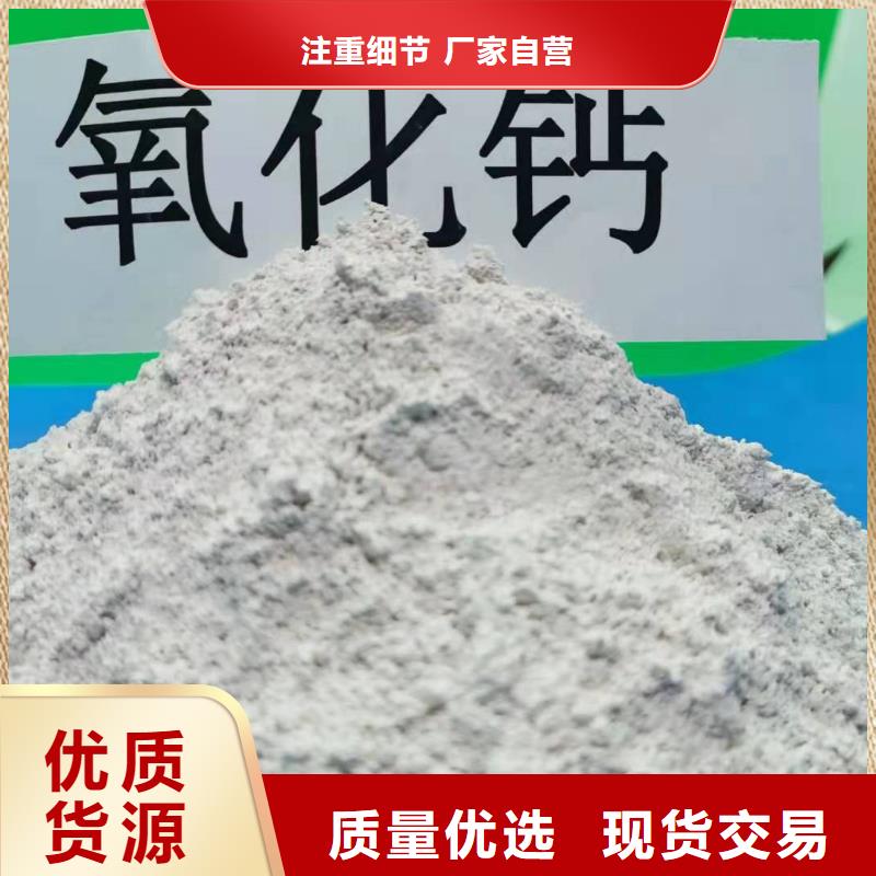 氫氧化鈣您想要的我們都有