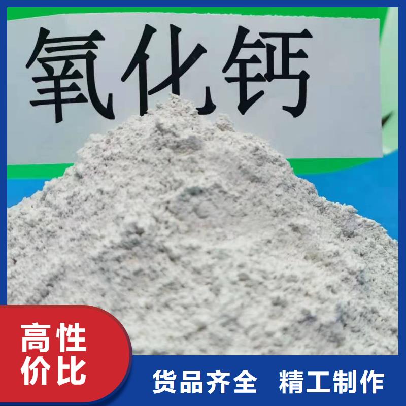 【氢氧化钙,灰钙粉丰富的行业经验】