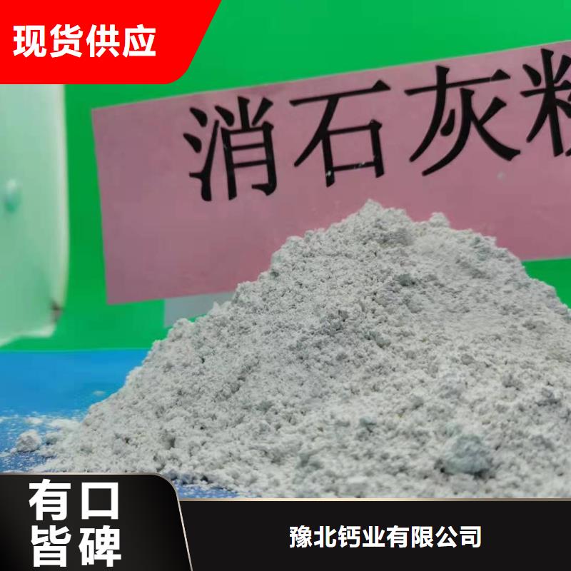氫氧化鈣_銷售氫氧化鈣多年行業經驗