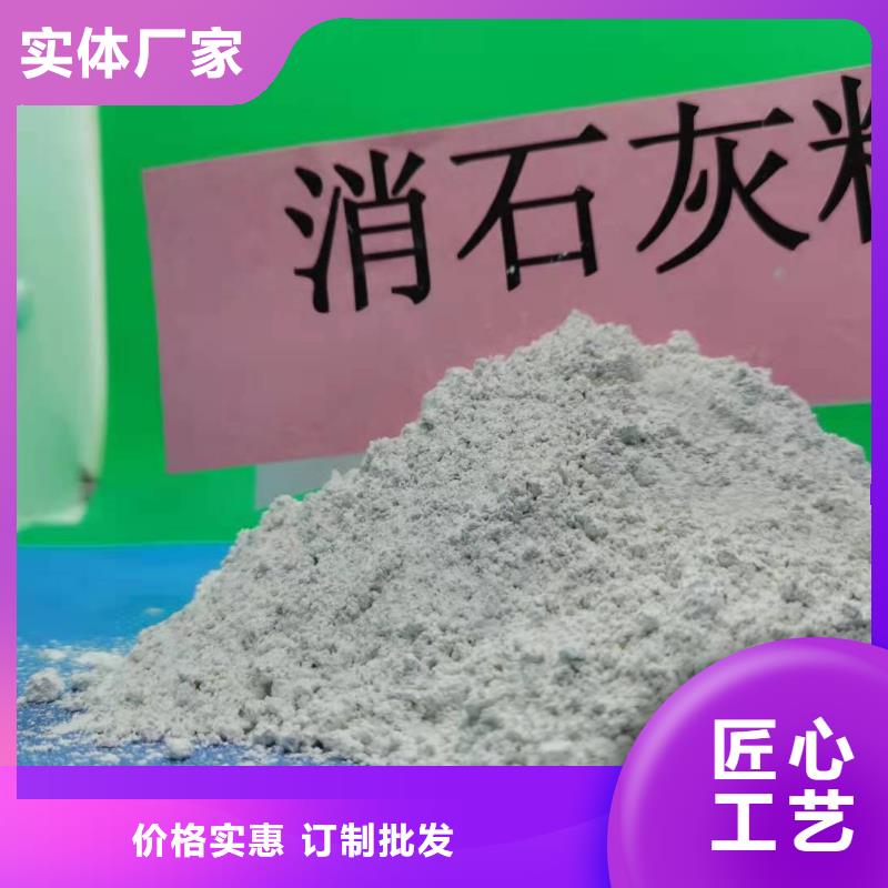 氢氧化钙【白灰块氧化钙】用品质说话