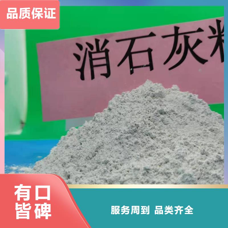 氫氧化鈣_高比表氫氧化鈣產品優勢特點