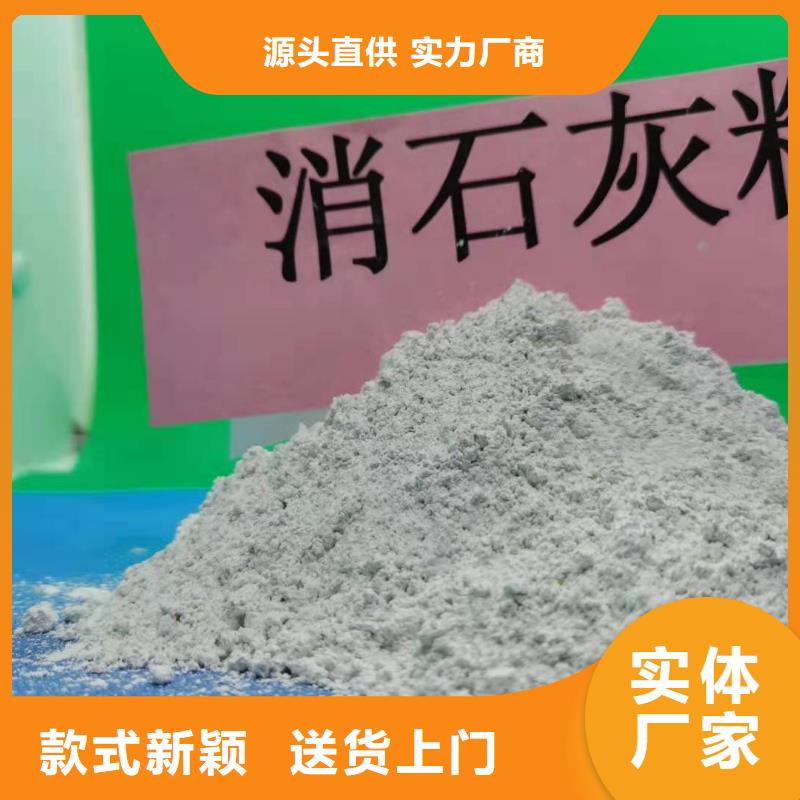 氫氧化鈣熟石灰脫硫劑暢銷本地