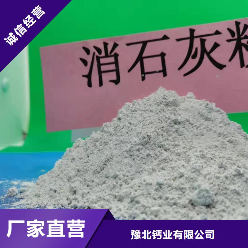氫氧化鈣脫硫劑質量優選