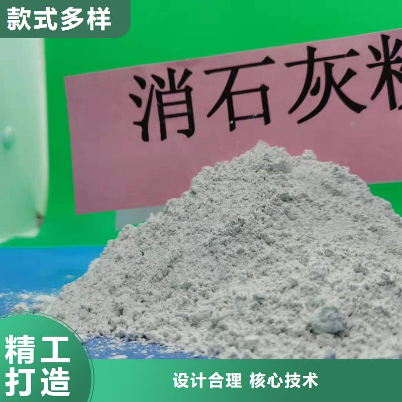 氢氧化钙价格合理