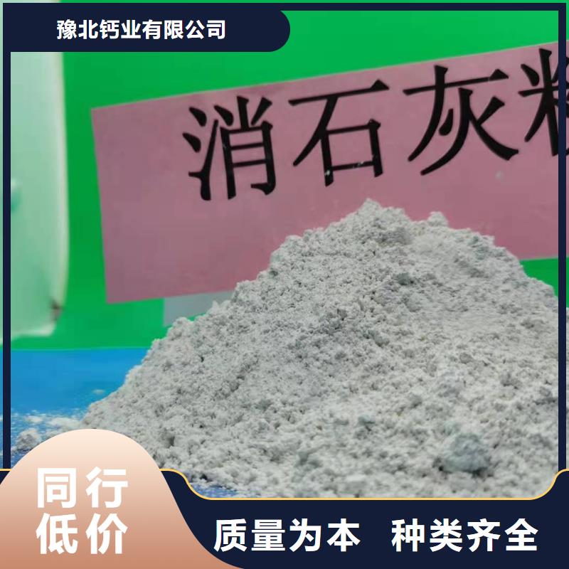 氫氧化鈣脫硫劑用于皮革梳皮簡介