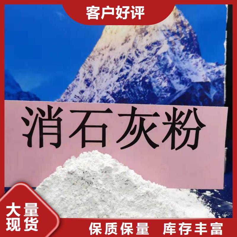  氢氧化钙源厂供货