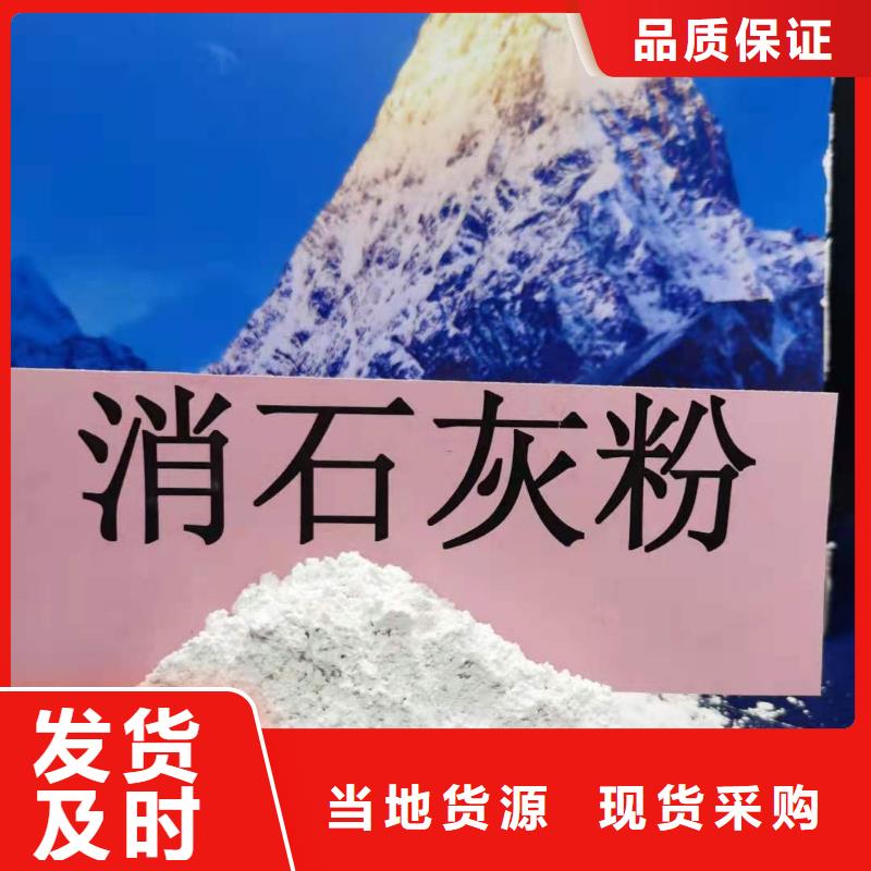 山東氫氧化鈣氧化鐵脫硫劑價格優惠