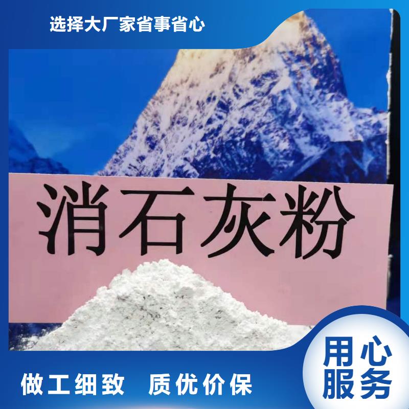 氫氧化鈣顆粒氫氧化鈣現(xiàn)貨銷售
