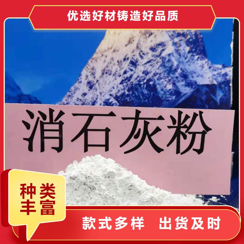 優(yōu)選：熟石灰工廠