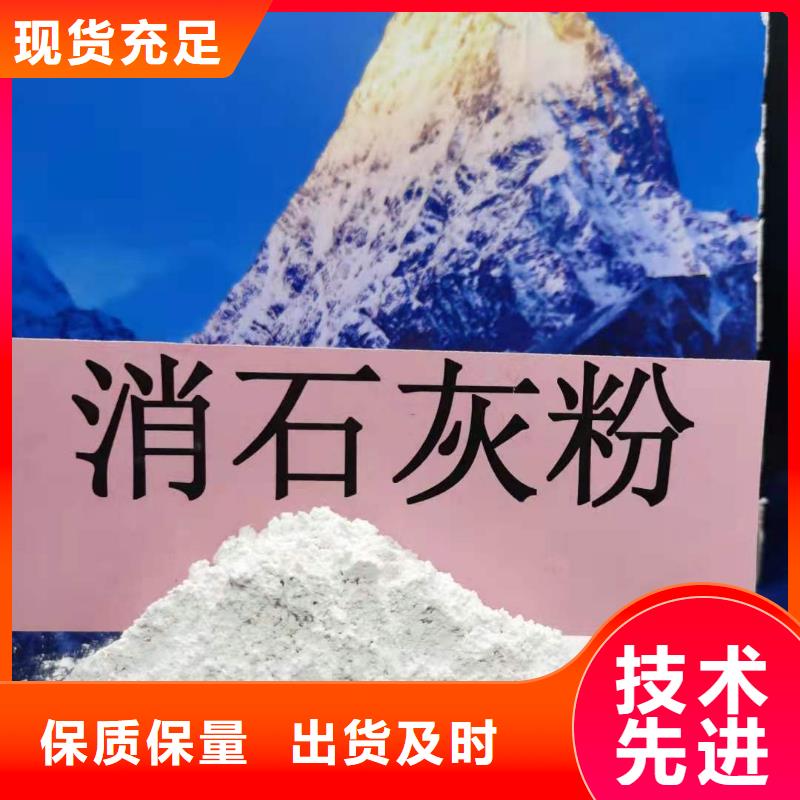 氫氧化鈣報價及時