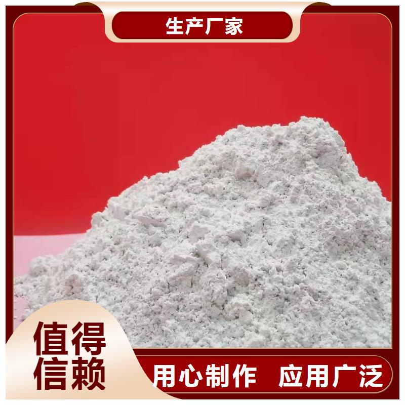【氢氧化钙氢氧化钙价格客户满意度高】