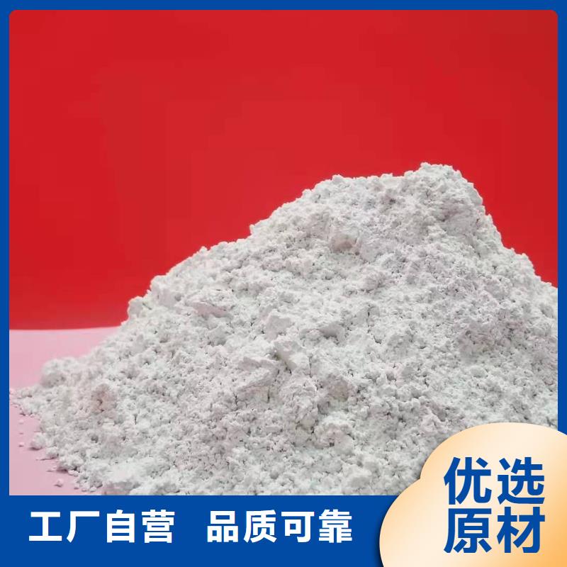 【氢氧化钙氧化钙批发规格齐全】