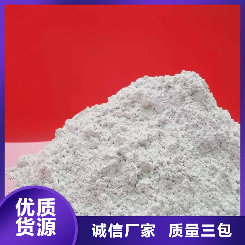 氫氧化鈣白灰塊廠好品質(zhì)選我們