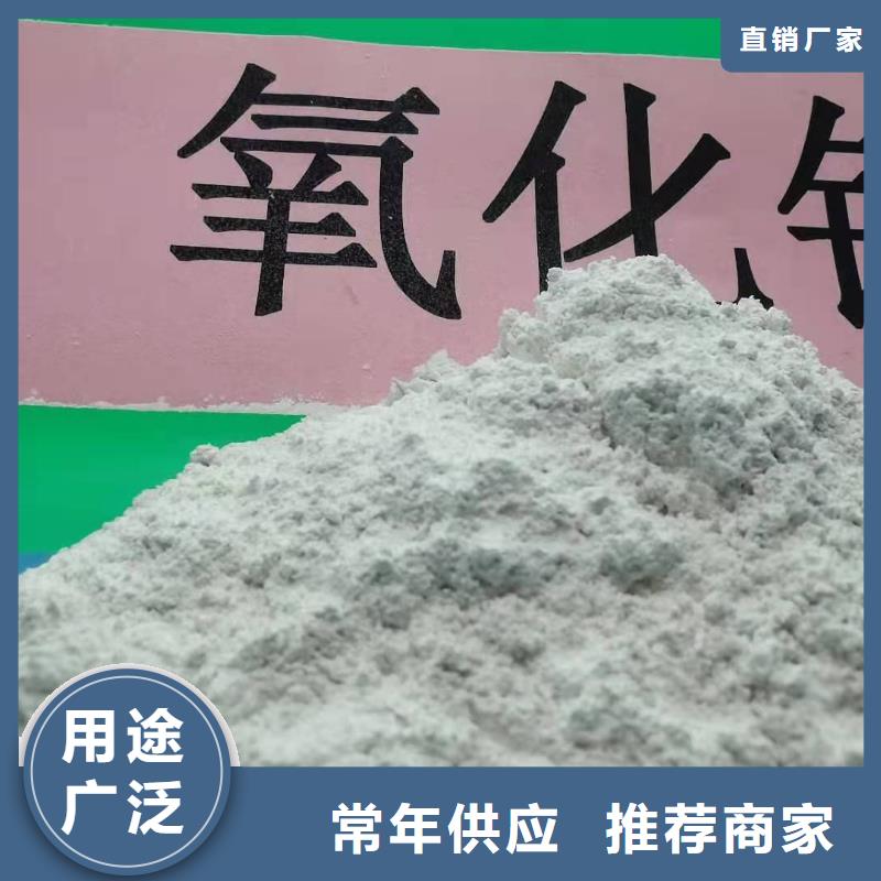 氫氧化鈣隨心所欲定制