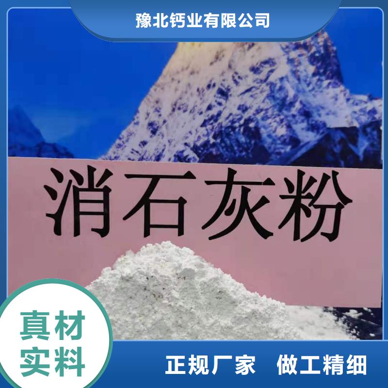 氢氧化钙品牌企业
