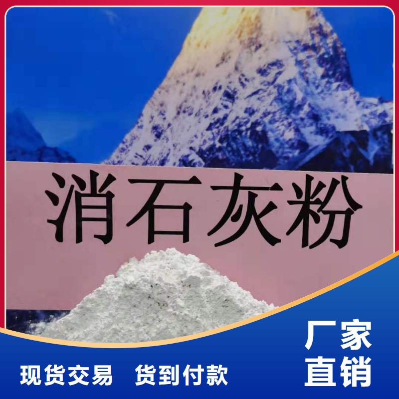 高活性氫氧化鈣用于高標準農田歡迎致電