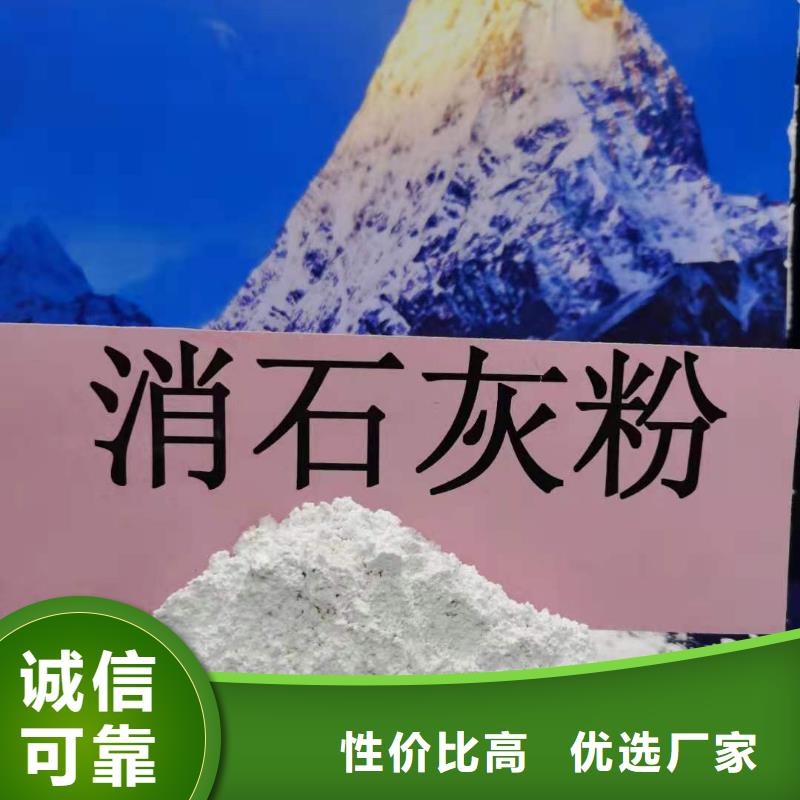 氫氧化鈣顆粒氫氧化鈣利用率高