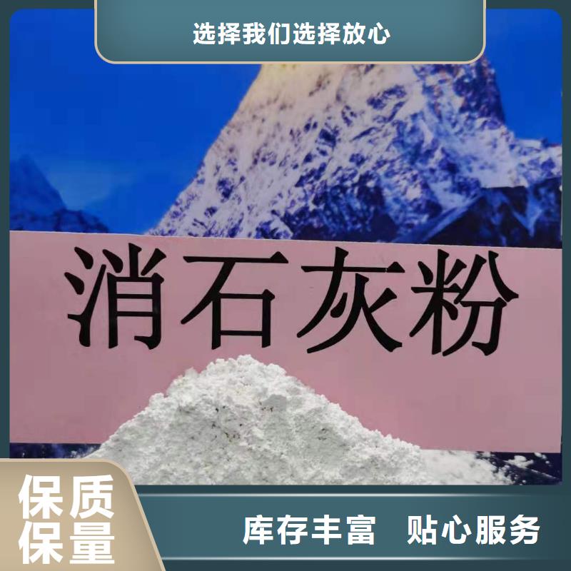 氧化鈣用于高標準農田歡迎咨詢