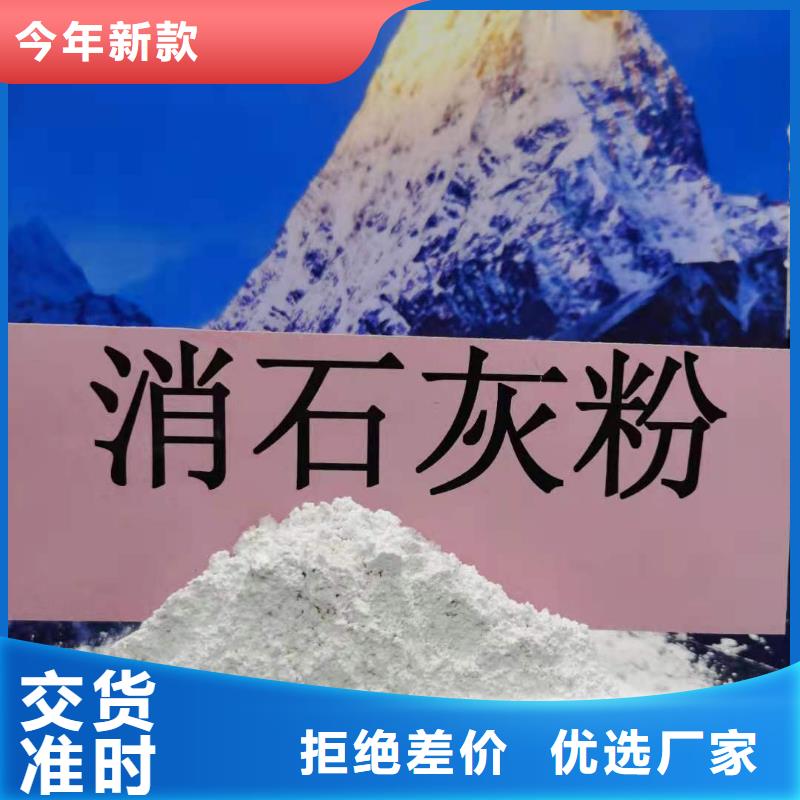 氢氧化钙_氢氧化钙厂厂家现货供应
