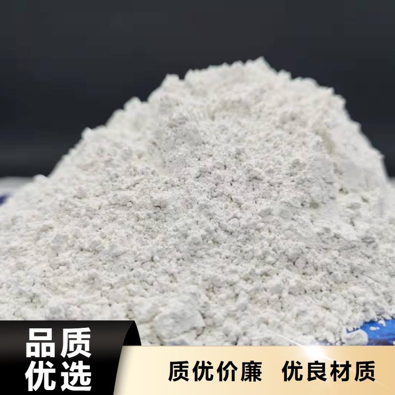 消石灰脫硫劑質(zhì)量可靠