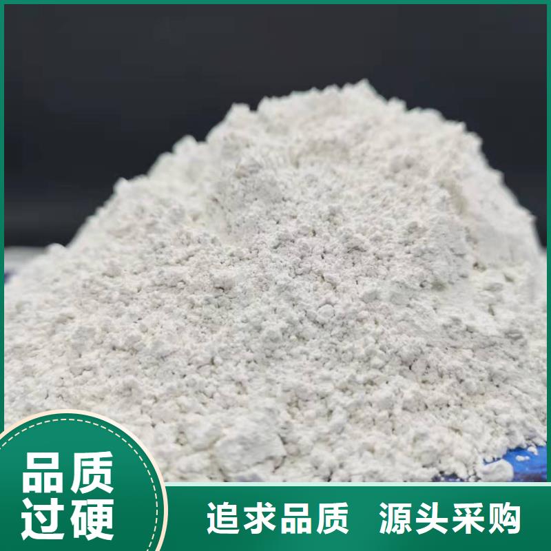 文昌市消石灰免費拿樣